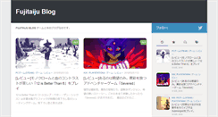 Desktop Screenshot of fujitaiju.com